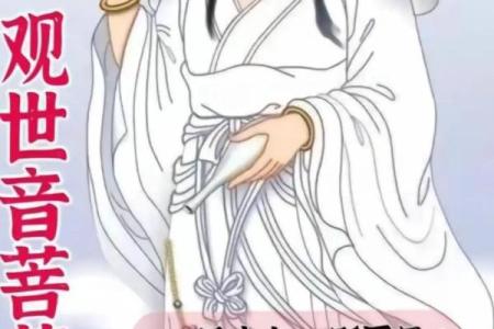 观音诞是什么时间-