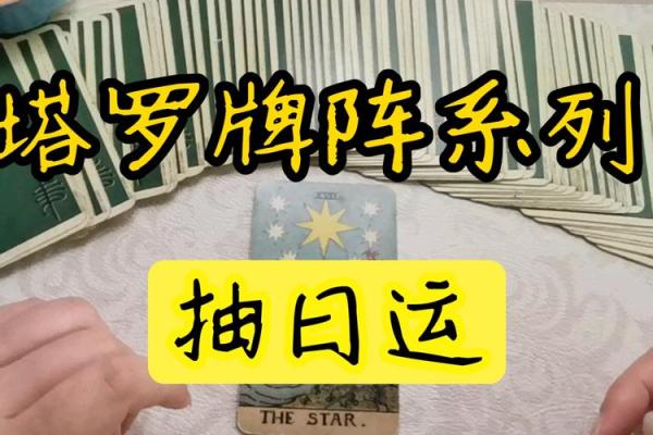 塔罗测试什么影响着我的财运? 塔罗测试什么影响着我的财运?