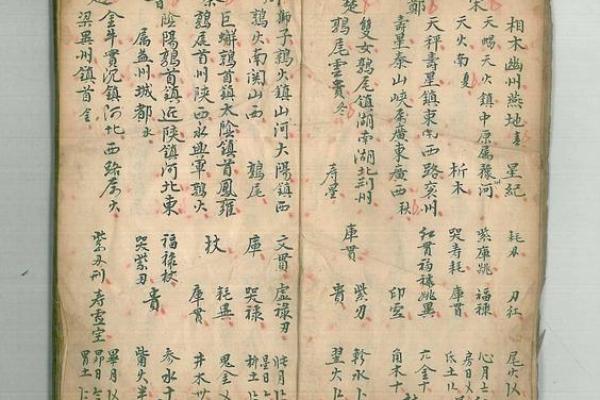 和正算命 和正算命