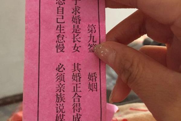 车公灵签第四十二签:自有麟儿现出来 车公灵签第四十二签:自有麟儿现出来