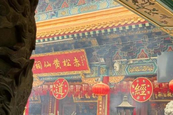 黄大仙62签解签姻缘 黄大仙66签解签上吉？