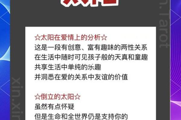 塔罗牌测试二月里爱情运情况如何？