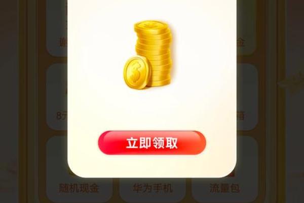 紫薇斗数视频奖励 紫薇斗数视频奖励