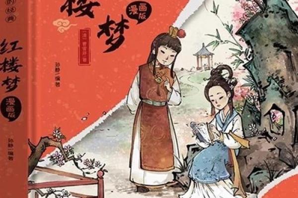 雍正皇帝担心镇魇与八字结合，用作杀人暗器，贾宝玉就中过这一招