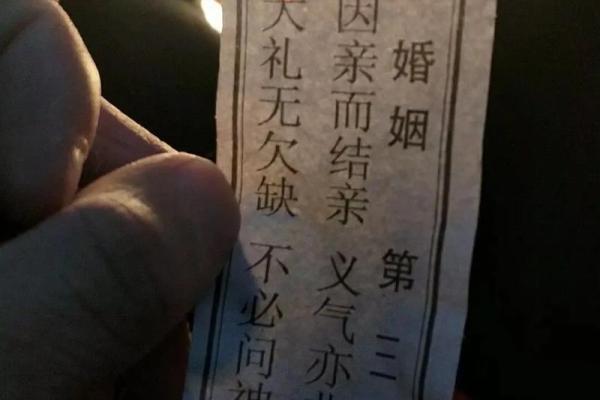 月老灵签92签求姻缘