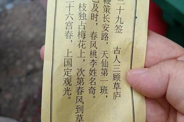 观音灵签93考试 观音灵签93考试