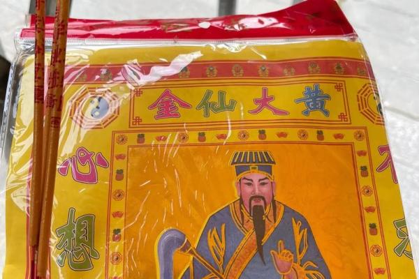 黄大仙灵签第30签解签 黄大仙灵签第30签解签