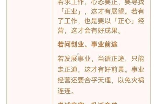 观音灵签52签求考试 观音灵签52签求考试