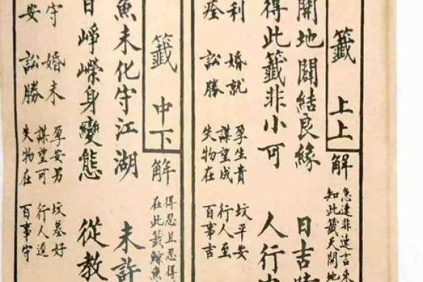 观音灵签52签求考试 观音灵签52签求考试