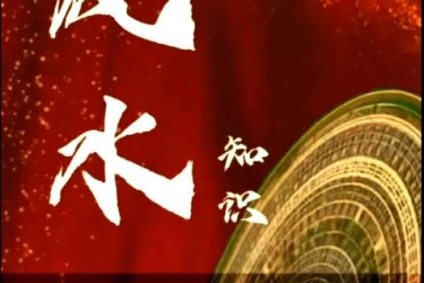 利用风水催旺事业，布置天医位