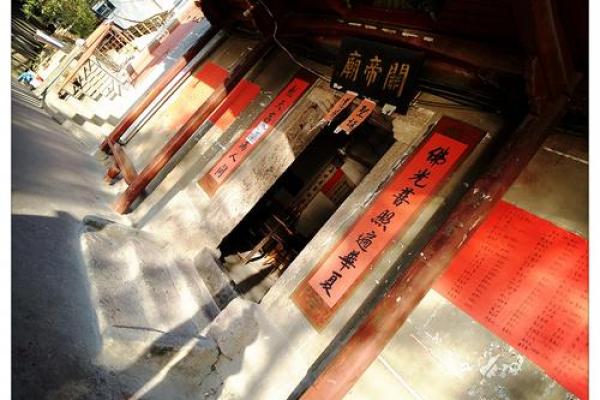 关帝灵签九十五签买房 关帝灵签九十五签买房