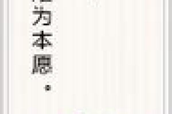 观世音灵签求第四十一