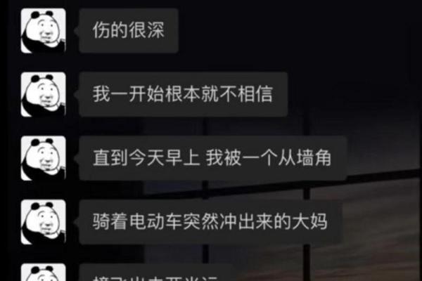 算命说我不动婚怎么办 算命说我不动婚怎么办
