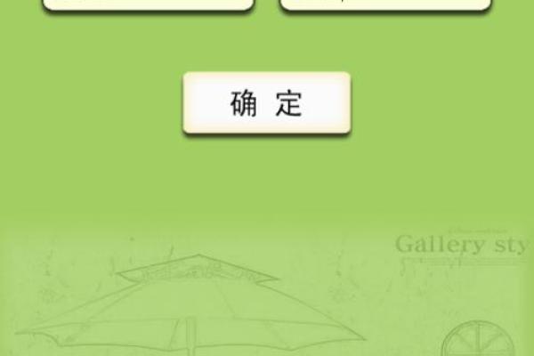 姓名配对缘份98% 最准姓名配对缘分测试结果？