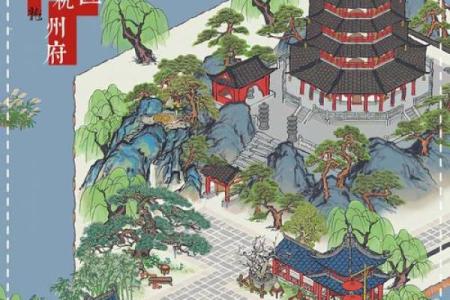 杭州风水选址格局