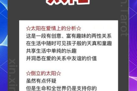 塔罗牌测试二月里爱情运情况如何？