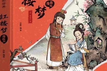 雍正皇帝担心镇魇与八字结合，用作杀人暗器，贾宝玉就中过这一招