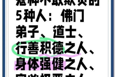 风水上被鬼附身的十大症状