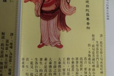 观世音灵签求第四十一