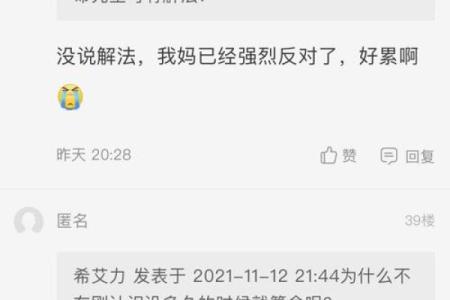 算命说我不动婚怎么办