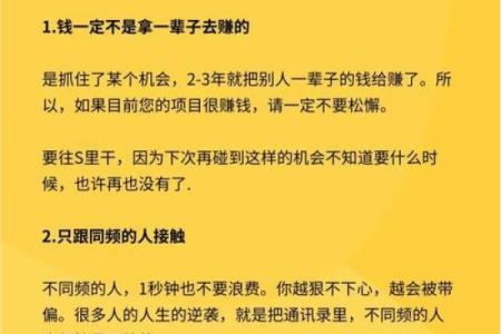 商铺赚钱有什么风水秘密？