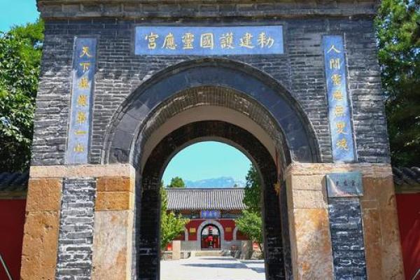 泰山月老庙求姻缘 泰山月老庙求姻缘怎么求? 泰山月老庙求姻缘 泰山月老庙求姻缘怎么求?