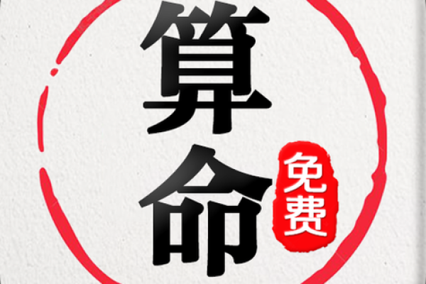 吉算命,吉运堂算命网 吉算命,吉运堂算命网