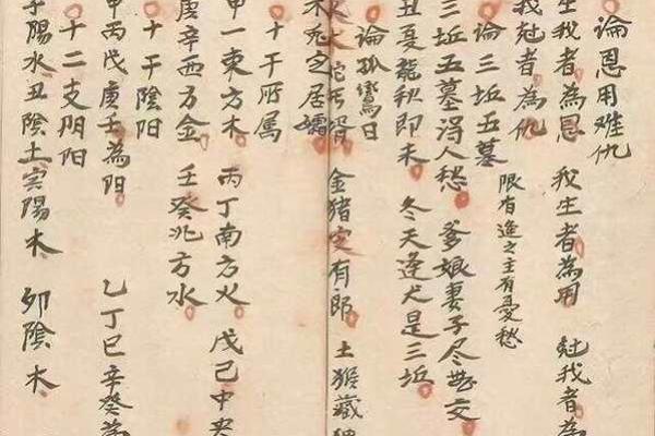 免费详批八字 免费详批八字