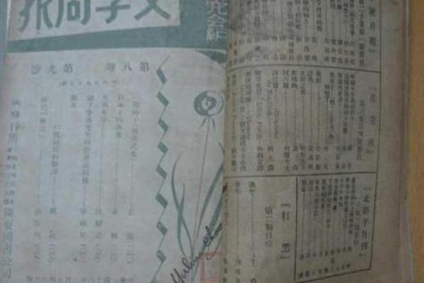 观音灵签26水墨先生