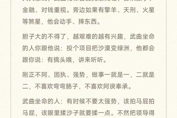 会紫薇斗数的人 会紫薇斗数的人