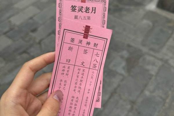 观音灵签第30签的签语解意 观音灵签第30签的解意是什么