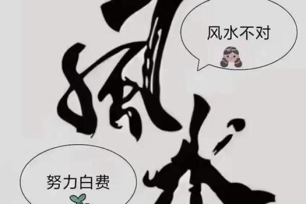 夫妻风水10戒，很多人都不知道