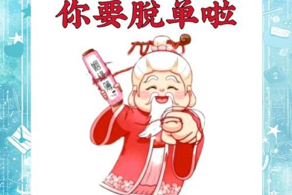 月老姻缘一线牵的句子 月老姻缘一线牵图片？