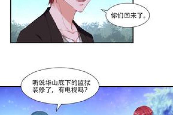 月老姻缘薄讲解