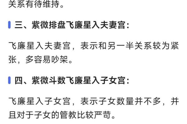 紫微斗数之迁移宫与诸星,七杀星在迁移宫是什么意思? 紫微斗数之迁移宫与诸星,七杀星在迁移宫是什么意思?