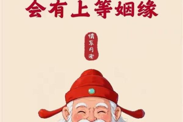 算姻缘免费测试