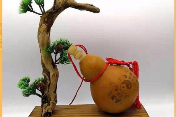 天然生长的真葫芦在风水中有什么作用和功效