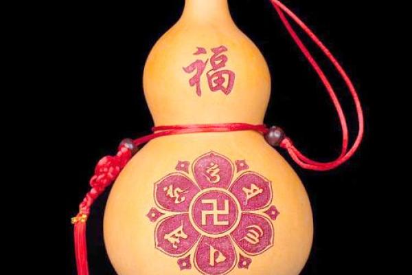 天然生长的真葫芦在风水中有什么作用和功效