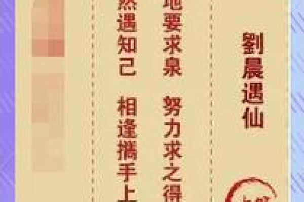 观音灵签49签问疾病