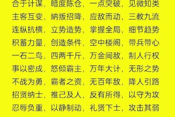 鬼谷子算命诗句白话文 鬼谷子算命诗句白话文