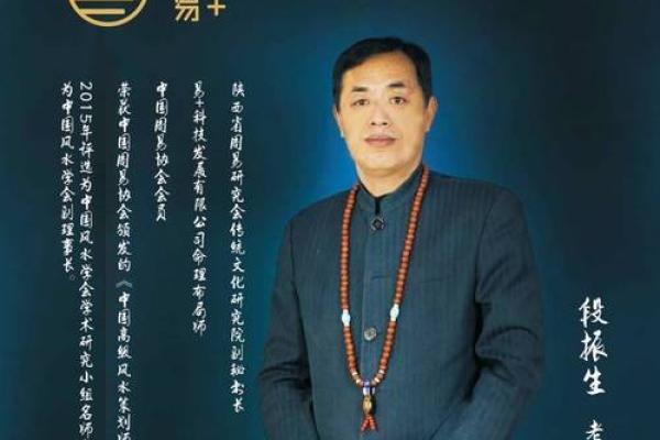 中国的风水_中国最厉害的风水大师有哪些