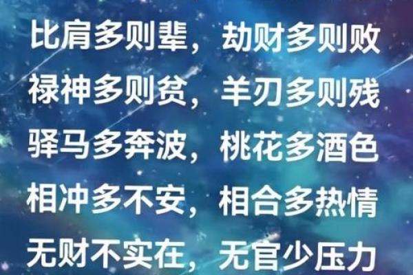 八字最简单的断生死法