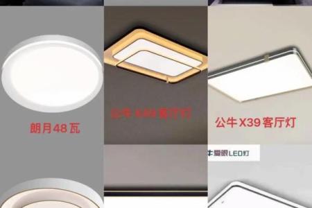 卧室里面安装吸顶灯的风水禁忌