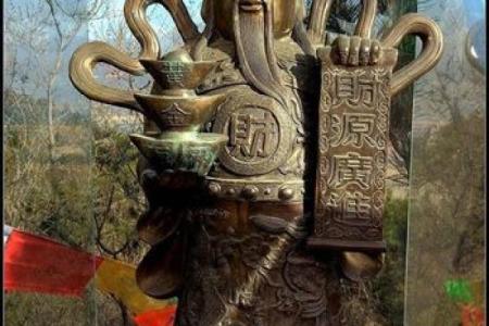 十方富贵风水馆