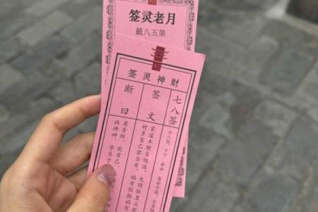 观音灵签第30签的签语解意 观音灵签第30签的解意是什么