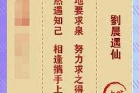 观音灵签49签问疾病