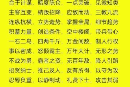 鬼谷子算命诗句白话文