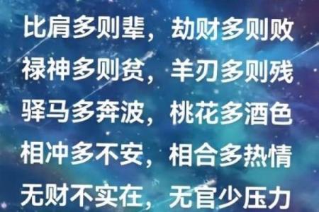 八字最简单的断生死法