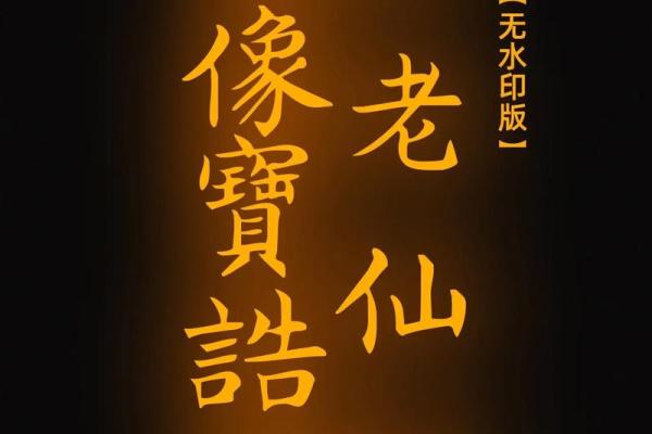 月老管妖的姻缘吗 月老官职大吗？