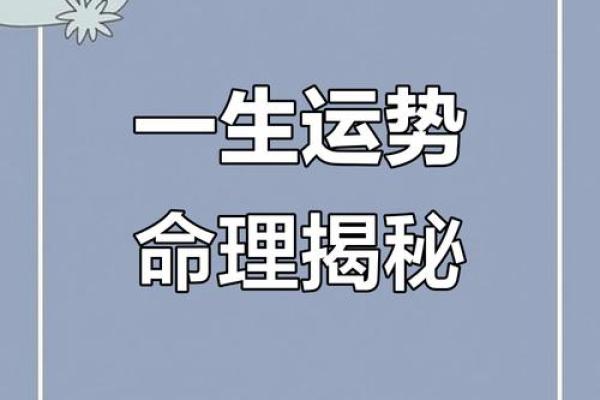 风水真的可以决定人生的命运吗